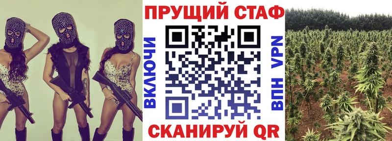 Цена Завитинск ГАШИШ  APVP  Псилоцибиновые грибы  Мефедрон 