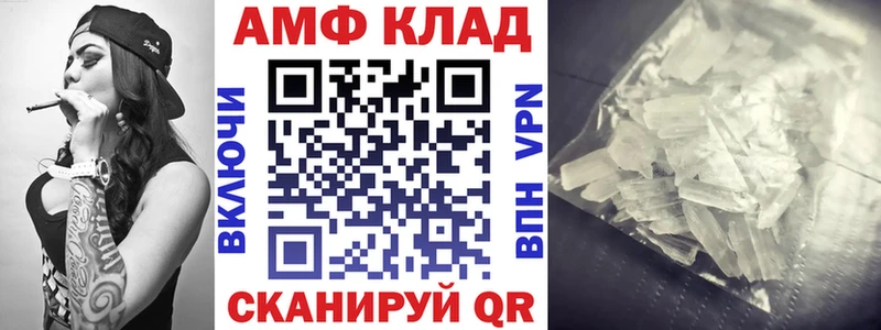 Amphetamine VHQ  MEGA tor  Завитинск 