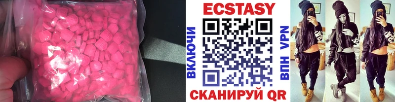 Ecstasy 300 mg МЕГА как зайти Завитинск