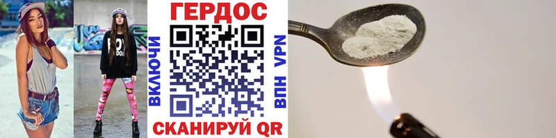 магазин  наркотиков  Завитинск  Героин Heroin 