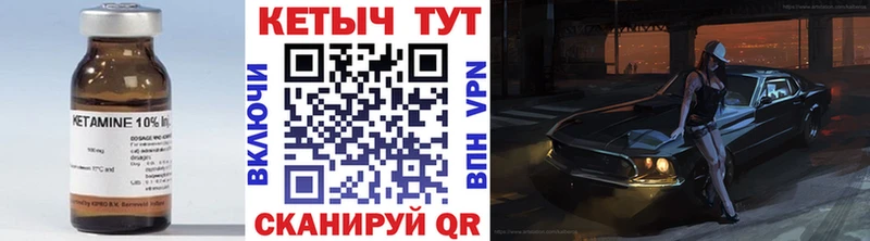 цены   Завитинск  КЕТАМИН ketamine 