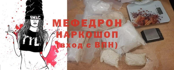 амфетамин Белоозёрский