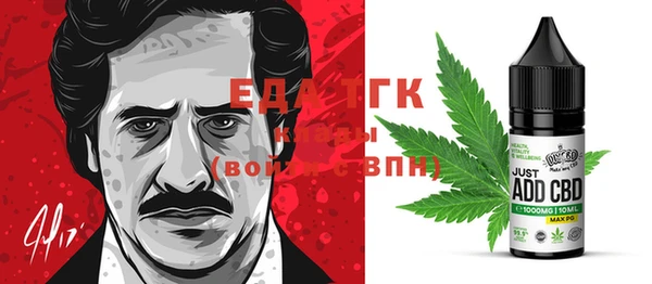 амфетамин Белоозёрский
