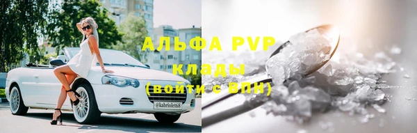 амфетамин Белоозёрский