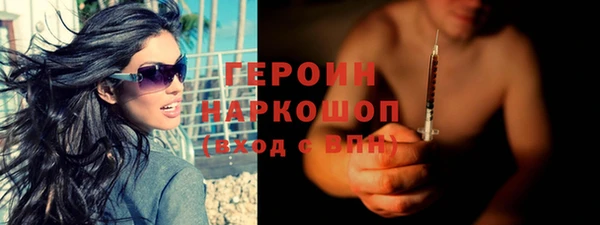 амфетамин Белоозёрский