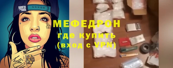 амфетамин Белоозёрский