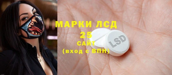 тгк Беломорск