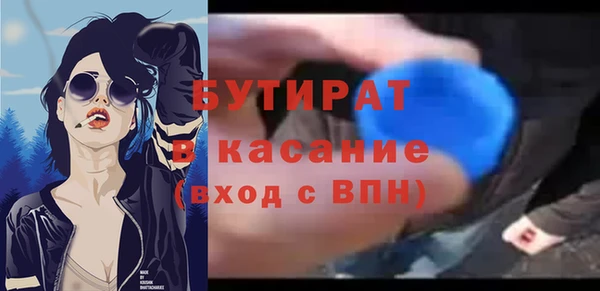 тгк Беломорск