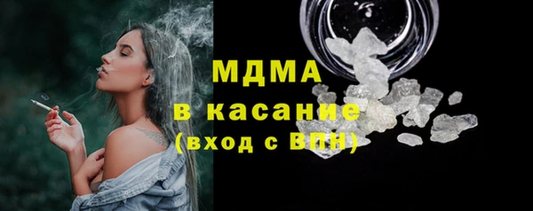 тгк Беломорск
