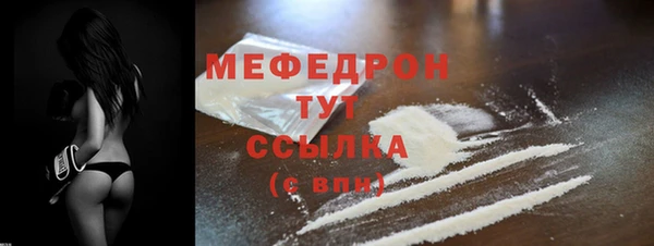 тгк Беломорск