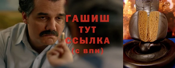 тгк Беломорск