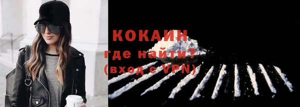 тгк Беломорск