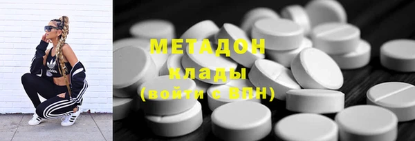 амфетамин Белоозёрский