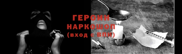 тгк Беломорск