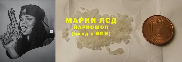 амфетамин Белоозёрский