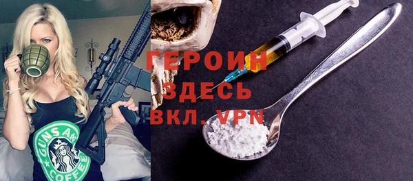 амфетамин Белоозёрский