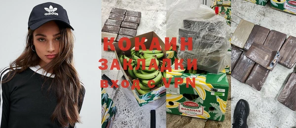 амфетамин Белоозёрский
