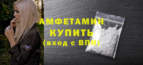 тгк Беломорск