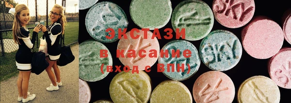 амфетамин Белоозёрский