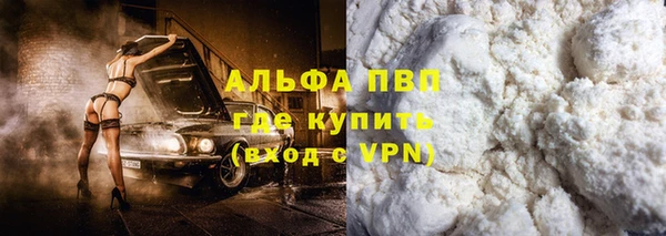 амфетамин Белоозёрский