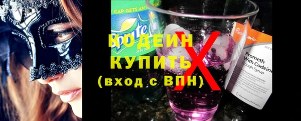 тгк Беломорск