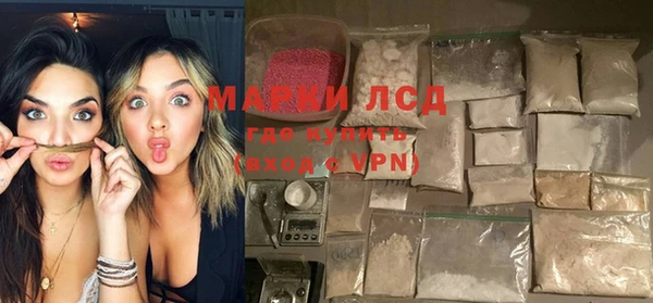 тгк Беломорск
