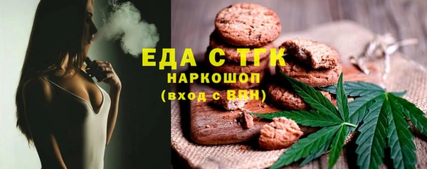 амфетамин Белоозёрский