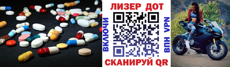 Лсд 25 экстази ecstasy  Завитинск 