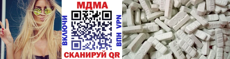 где продают   Завитинск  МДМА кристаллы 