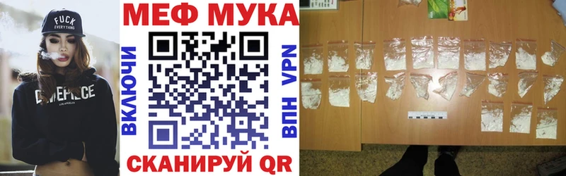 Меф mephedrone mega как войти Завитинск