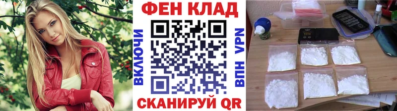 МЕТАМФЕТАМИН мет  blacksprut как зайти  Завитинск 