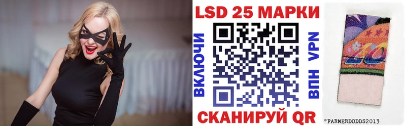 купить  цена  Завитинск  Наркотические марки 1,8мг 